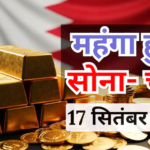 सोना 1200 रुपए महंगा, चांदी ने मारी लंबी छलांग, देखें आज सोना- चांदी का ताजा रेट