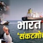 भारत ने रूस-अमेरिका को छोड़ा पीछे, यूरोप के लिए बना डीजल का सबसे बड़ा सप्लायर