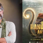 बॉक्स ऑफिस पर ‘हनुमान अंश’ की सुनामी, ‘धुरंधर’ सहित 7 ब्लॉकबस्टर फिल्मों का रिकॉर्ड तोड़ा