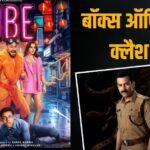 कुणाल खेमू की फिल्म ‘वाइब’ से क्लैश पर करीना कपूर ने किया रिएक्ट, बोलीं- दोनों फिल्में चलेंगी