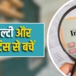 20 लाख सैलरी और 5 लाख की साइड इनकम, क्या बदलनी होगी टैक्स प्लानिंग?