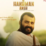 चौथे हफ्ते में बॉक्स ऑफिस पर गरजी ‘हनुमान अंश’, तोड़ डाला ‘धुरंधर 2’ का भी रिकॉर्ड