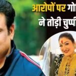 ‘बहुत सी बातें आसमान में कही गई…’, सुनीता आहूजा के आरोपों पर गोविंदा ने तोड़ी चुप्पी?