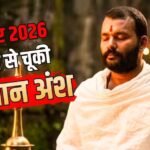 200 करोड़ से ज्यादा कमाई… फिर भी ऑस्कर 2026 से क्यों चूक गई ‘हनुमान अंश’?