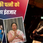 एक साल बाद भी नहीं सुलझी जुबीन की मौत की गुत्थी, पत्नी बोलीं- ‘न्याय चाहिए’