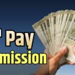 8th Pay Commission पर बड़ा अपडेट, हर महीने 15,800 तक HRA!