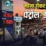 जिसका था डर वही हुआ, 100 डॉलर के बेहद करीब पहुंचा क्रूड; अब आगे क्या?