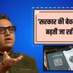 फ्रेंड को 1 लाख तब भी फ्री, दुकानदार को 2500 पर भी चार्ज, ये कैसा कुतर्क है? अशनीर ग्रोवर