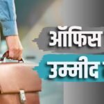 छंटनी में गई नौकरी, फिर भी सुबह 9 बजे ऑफिस के लिए निकलता है शख्स, जानें क्यों?