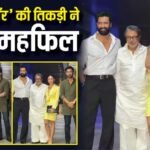 ‘लव एंड वॉर’ की तिकड़ी का दिखा जलवा, भंसाली संग डिनर डेट पर निकले आलिया-रणबीर और विक्की