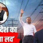 बिजली पर बांग्लादेश ने क्यों चीन को दिए ज्यादा पैसे? भारत से मिल रही थी सस्ती