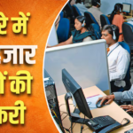 50000 लोगों को नौकरी से निकालेगी ये बड़ी कार कंपनी, बड़े प्लांट होंगे बंद