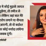 साक्षात्कार:निरहुआ को छोड़ खेसारी को ‘बिग बॉस’ में लाना चाहेंगी आम्रपाली, ट्रॉफी लेकर देश घूमने की चाहत – Amrapali Dubey Interview Bhojpuri Actress Is Now In Salman Khan Show Bigg Boss 20 Speak On Nirahua And Khesari