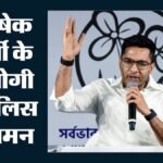 टीएमसी सांसद अभिषेक बनर्जी के पीए को समन:सोमवार को पुलिस के सामने होंगे सुमित रॉय, क्या है पूरा मामला? – Abhishek Banerjee Aide Summoned Tmc Office Scuffle Billboard Row