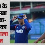 वीडियो:अफगानिस्तान सीरीज से पहले भारतीय टीम की मस्ती, पतंग उड़ते दिखे अभिषेक और शिवम दुबे, किसकी हुई जीत? – Abhishek Sharma Flies Tricolour Kite Before Afghanistan T20i Series, Shivam Dube Joins Him