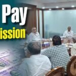 कम से कम 58,000 पेंशन की उम्मीद, कल 8वें वेतन आयोग की एक और बड़ी बैठक
