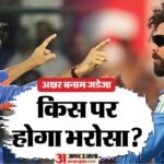 भारतीय टीम की तैयारी:वनडे विश्व कप के लिए जडेजा की दावेदारी कायम? स्पिन कोच बहुतुले ने बताई टीम की रणनीति – Ravindra Jadeja Still In Indias Odi World Cup Plans, Says Spin Coach Sairaj Bahutule
