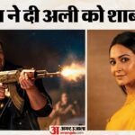 मिर्जापुर:दर्शकों की मोहब्बत देख इमोशनल हुए गुड्डू पंडित, वायरल वीडियो पर कृति खरबंदा ने की ये टिप्पणी – Kriti Kharbanda Praised Ali Fazal For Movie Mirzapur The Movie Says So Proud Of This Boy And His Journey