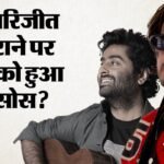 बिग बॉस 20:काजी तौकीर ने अरिजीत सिंह को हराकर जीता था ‘फेम गुरुकुल’; 21 साल बाद बोले- ‘तब अच्छा नहीं गाता था’ – Bigg Boss 20 Singer Qazi Touqeer Admits He Did Not Sing Well When He Won Fame Gurukul Defeated Arijit Singh