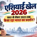 एशियाई खेलों में भारत की सफलता का राज:इन खेलों में आते हैं सर्वाधिक पदक, अब तक कितनी बार की है मेजबानी? – India’s Record At The Asian Games Sports Wise Medals How Many Times Has India Hosted The Event So Far? Details