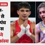मुक्केबाजी:दो भारतीय एशियन गेम्स के फाइनल में पहुंचे, परवीन-अंकुश स्वर्ण से एक कदम दूर; नरेंदर को मिला कांसा – Asian Games: Indian Boxers Semi Final Bout Matches Medal Updates Parveen Hooda, Ankush And Narender