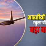 क्यों भारतीय कारोबारियों की पहली पसंद है ग्वांगझू? दिल्ली से डायरेक्ट भरें उड़ान