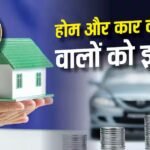 अक्टूबर में रेपो रेट बढ़ाएगा RBI! महंगी हो सकती है आपकी EMI- SBI रिपोर्ट