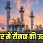देश में TV, फ्रिज और गाड़ियों का उत्पादन बढ़ा, रोजमर्रा के सामानों की रफ्तार सुस्त