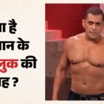 बिग बॉस 20:’आपने फिल्म की टिकट खरीदी, हमें नहीं खरीदा’, सलमान का ट्रोल्स को करारा जवाब; बताई बाल्ड लुक की वजह – Salman Khan Reveals Bald Look Is For Upcoming Project Responds To Trolls Over His Appearance