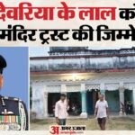 राम मंदिर ट्रस्ट के पहले सीईओ:यूपी के इस गांव से नाता, भाई कॉलेज में अधिकारी तो बहन हैं जेएनयू में प्रोफेसर – Former Air Marshal Jitendra Mishra First Ceo Of Shri Ram Mandir Trust