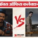 बॉक्स ऑफिस:कैसी रही ‘वाइब’ और ‘दायरा’ की शुरुआत? ‘हनुमान अंश’ के आगे कितनी हुई ‘रेजिडेंट ईविल’ की कमाई? – Vibe And Daayra Box Office Collection Day 1 Know Total Earning Hanuman Ansh Mirzapur And Resident Evil