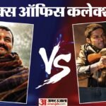 बॉक्स ऑफिस कलेक्शन:छठे वीकएंड पर ‘हनुमान अंश’ ने फिर दिखाया चमत्कार, जानें ‘मिर्जापुर द मूवी’ का हाल – Hanuman Ansh Box Office Collection Day 38 Know Total Earning Of Mirzapur The Movie Earning