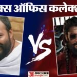 बॉक्स ऑफिस रिपोर्ट:’द पैराडाइज’ ने की दमदार शुरुआत; ‘हनुमान अंश’ और ‘मिर्जापुर’ की कमाई पर पड़ा कितना असर? – Box Office Report: The Paradise Hanuman Ansh Resident Evil Mirzapur The Movie Latest Collection And Earning