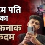 असम में खौफनाक हत्याकांड:पत्नी का सिर और उंगलियां काट फ्रिज में रखा, शव के पास हर दिन घंटों बिताता था पति – Assam Woman Decomposing Body Found In House, Severed Head Kept In Fridge; Whom Does The Police Suspect?