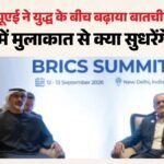 ‘पुरानी बातों को पीछे छोड़ें’:पेजेश्कियान ने यूएई के साथ रिश्ते सुधारने पर दिया जोर; भारत की क्या भूमिका रही? – Iran Pezeshkian Pushes To Improve Uae Ties Leave Past Behind Says What Role Did India Play