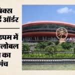20 साल का सफर और 11 देशों का दम:क्या दिल्ली में हो रहा ब्रिक्स शिखर सम्मेलन बदल देगा वैश्विक व्यापार का खाका? – India Hosts 18th Expanded Brics Summit In Delhi: Xi Jinping Expected, Focus On Trade, Ai