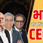 Xप्लेन: भारत के बैंकों में CEO की किल्लत क्यों? दुनियाभर में भारतीय संभाल रहे कमान