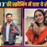 ‘दृश्यम 3’ की स्क्रीनिंग में अजय देवगन को सपोर्ट करने पहुंचीं बेटी न्यासा, पति संग हाथों में हाथ डाले दिखीं इशिता