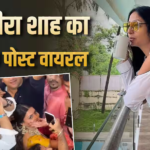 ‘पत्नियों को छोड़कर लड़कियों…’ गोविंदा के वायरल वीडियो के बाद कश्मीरा शाह का क्रिप्टिक पोस्ट