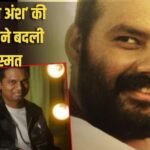 ‘हनुमान अंश’ ने बदली कंपोजर की किस्मत, बोले- जिन्होंने रिजेक्ट किया वो ऑफर दे रहे