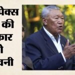 लद्दाख की मांगों को लेकर आर-पार की तैयारी?:एलएबी की सरकार के साथ बैठक, बातचीत से पहले आंदोलन की दी चेतावनी – Gearing Up For A Showdown Over Ladakh’s Demands Lab To Meet The Government; Warns Of Agitation Ahead Of Talks.