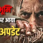 सलमान खान की ‘मातृभूमि’ पर आया बड़ा अपडेट, जानें सिनेमाघरों में कब देगी दस्तक