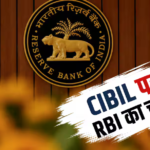 RBI ने 5 कंपनियों पर ठोका 27 लाख का जुर्माना, नियम ताक पर रखना पड़ा भारी