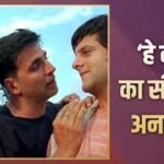 सुपरहिट फिल्म ‘हे बेबी’ का 2 दशक बाद सीक्वल अनाउंस, जानें फिल्म से जुड़ा अपडेट