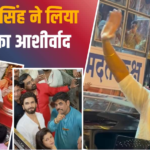 गणपति बप्पा के दरबार में रणवीर सिंह ने लिया बड़ा संकल्प, 1000 बेटियों को पढ़ाने का उठाया जिम्मा