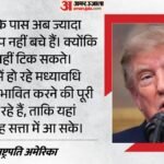 धमाकों से दहले सऊदी और ईरान:पश्चिम एशिया में फिर बढ़ा रहा तनाव, डोनाल्ड ट्रंप ने बताया कब खत्म होगा युद्ध? – Saudi Arabia And Iran Rocked By Blasts Tensions Escalate In West Asia Trump Reveals When War Will End