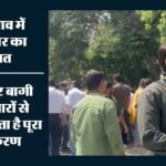 डूसू चुनाव में वोटों का खेल:अध्यक्ष से उपाध्यक्ष तक कड़ा मुकाबला, जानें किन फैक्टरों से बदल सकता है परिणाम – Voting For Du Students Union Election Concluded Understand Full Equation Regarding Potential Victory