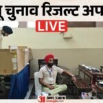Dusu Election Results 2026 Live:शुरुआती रुझानों में एबीवीपी आगे, छात्रसंघ चुनाव के लिए वोटों की गिनती जारी – Dusu Election Results 2026 Live Delhi Univeristy Union Polls In Abvp Yash Dabas Nsui Vijay Shankar Meena