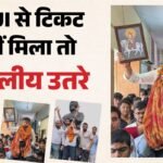 कौन हैं डूसू के नए उपाध्यक्ष दीपांशु शौकीन?:एनएसयूआई ने नहीं दिया टिकट तो खाई कसम, पूरा प्रचार नंगे पैर किया – Who Is Deepanshu Shaukeen New Dusu Vice President Profile In Hindi