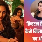 क्रिस्टल डिसूजा को 4 दिन पहले मिला था ‘शरारत’, 11 स्टेप्स में किया था फाइनल